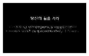 G09228838
