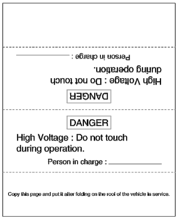 G12818288